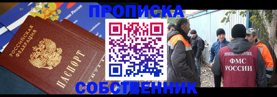 найти адрес прописки в Данилове